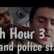 Welcome To Paris Rush Hour 3 Jackie Chain Funny Seen