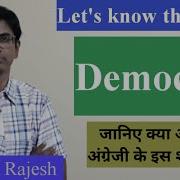 Let S Learn This Word Democide