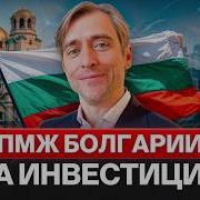 Легкий вход в Шенген работает ли с паспортами РФ
