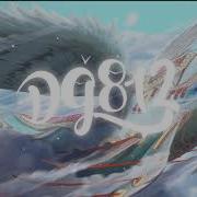 DG812 Flying Whale King Step UXN Release
