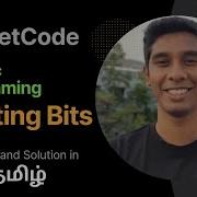 Counting Bits Leetcode 75 In Tamil தம ழ