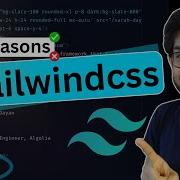 5 Reasons To Use Tailwind CSS Tailwind CSS Core Concepts