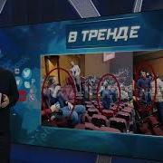 Подозрительные особы на новых кадрах из Крокус Сити Холла В ТРЕНДЕ
