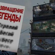 Возвращение легенды 10 лет спустя как я вернулся в Warface в 2026 году