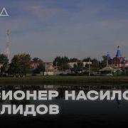 Как жертвы насилия случайно навели на преступника I ХОЛОД ТРУКРАЙМ
