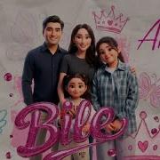 Alluna BILE Official Video 2026