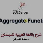 29 MS SQL Server For Beginners Aggregate Functions Summary Functions