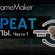 Repeat Loop In GameMaker Lesson 20