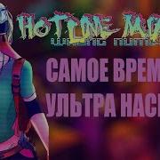 О ЧЕМ БЫЛ HOTLINE MIAMI 2 WRONG NUMBER