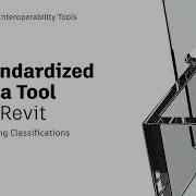 Инструмент стандартизированных данных для Revit назначение классификаций