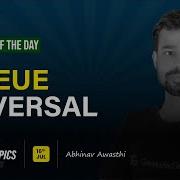 Problem Of The Day 16 07 2023 Queue Reversal Abhinav Awasthi