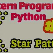 Pattern Program In Python 6 Star Pattern Sand Clock