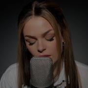 Heart Alone Cover By Davina Michelle