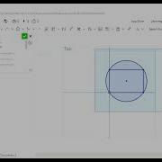 Onshape Tutorial 1 Basic Sketch Tools