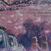 One More Time One More Chance