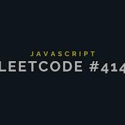 Leetcode 414 Third Maximum Number Solution Explained In 70 Seconds