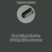 TAEMIN Heaven Easy Lyrics