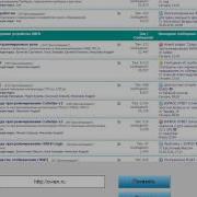 СПК207 M04 элемент WebBrowser