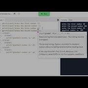 How To Find Greatest Number In Replit In Python