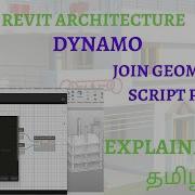 Dynamo Auto Join Geometry Script Dynamo For Beginners Tamil Language