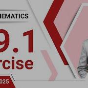Exercise 9 1 Class 10 Maths Nbf Ex 9 1 Class 10 9 1 Class 10 By Atif Ahmed Federal Board
