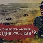 Что поразило немцев в войне с СССР воспоминания солдат и офицеров Третьего Рейха