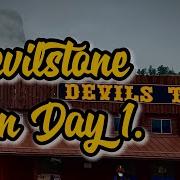 DevilStone Run день 1 от Devils Tower до Sheridan