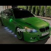 Jakone Kiliana асфальт Speed Up