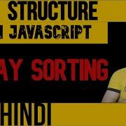 DSA With JavaScript In Hindi 9 Array Sorting In JS Data Structure