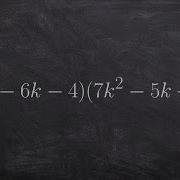 Multiply A Trinomial By A Trinomial Using A Rectangle Math Tutorial