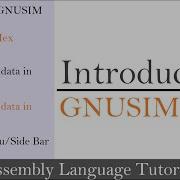 Введение в GNUSIM8085 Симулятор микропроцессора 8085 Учебное пособие по языку ассемблера По
