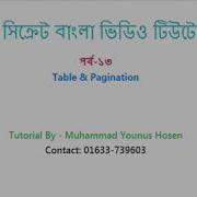 Bootstrap 4 13 Table Pagination