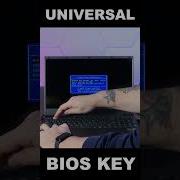 When You Forget The BIOS Key