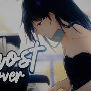 Nightcore Ghost Female Version Lyrics