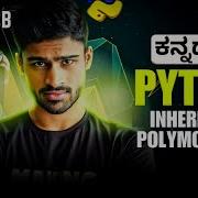 Python In Kannada Pillars Of OOP Inheritance Polymorphism Zero To Hero Full Course 17B