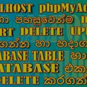 How To Data Insert Delete And Drop Table And Database Using PHPMyAdmin Chamo Bro
