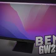ИДЕАЛЬНЫЙ для работы МОНИТОР BenQ GW2790