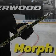 SHERWOOD REKKER MORPH PRO НОВАЯ КЛЮШКА МОЛОДОЙ ЗВЕЗДЫ НХЛ УДЕЛАЛИ BAUER И CCM