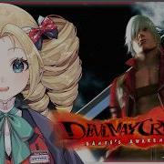 Devil May Cry 3 Starting Our DMC Journey Spoiler Warning Densetsuexe Victoriaroman