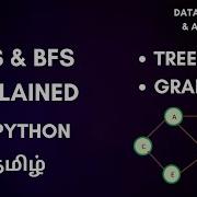 DFS BFS In Python Data Structures Algorithms Tamil