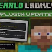 LCE Обновление плагинов для Emerald Launcher Утечка исходного кода Minecraft