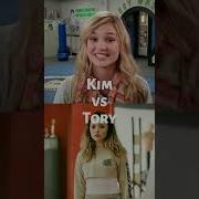 Cobra Kai Vs Kickin It Vs Shorts Kickinit Cobrakai Karate Martialarts Edit