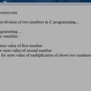 C Program For Division Of Two Numbers