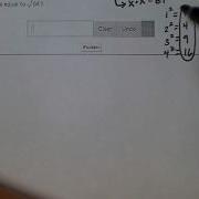 ALEKS Square Root Of A Perfect Square MC