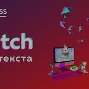Magic Of CSS 4 Glitch Effect For Text On The Website