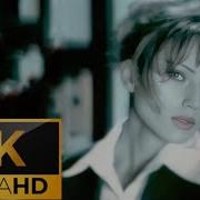 Gülşen 1998 Yiğidim Remastered 4k