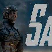 Marvel Sail Awolnation