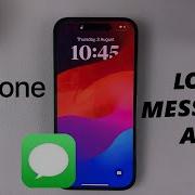 How To Lock Messages App On IPhone