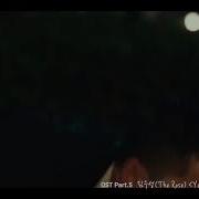 WooSung 김우성 The Rose You Make Me Back Itaewon Class OST Part 5