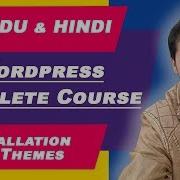 WordPress Tutorial For Beginners Step By Step In Urdu Hindi Part 3 2019